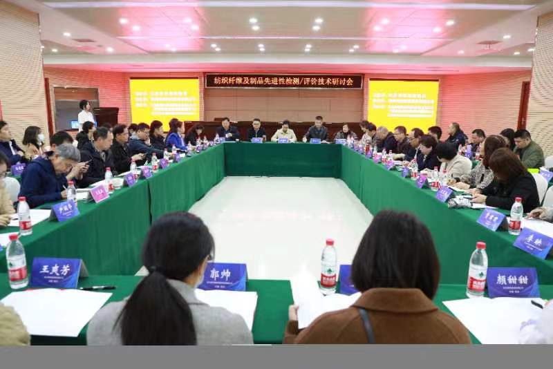 我公司熱烈歡迎各界領導專家來華紡開產品研討會！